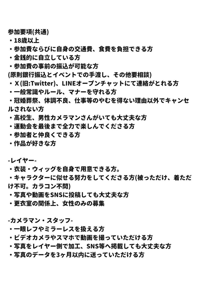 藤原🐔 tweet media