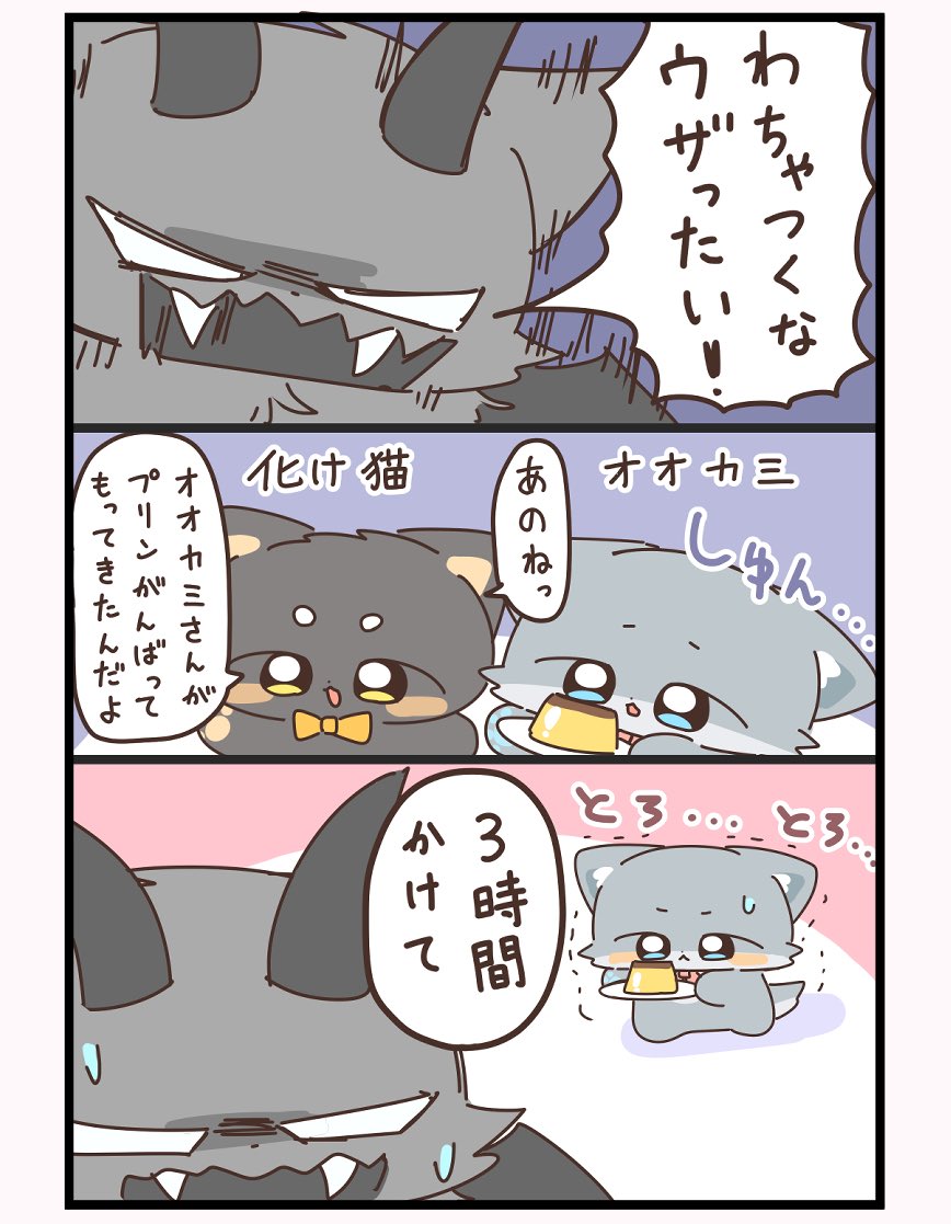 (2/2) 