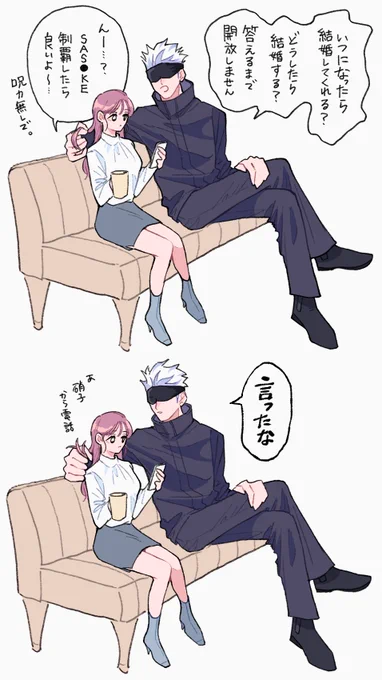 約束だからな?
五夢(顔あり) 
