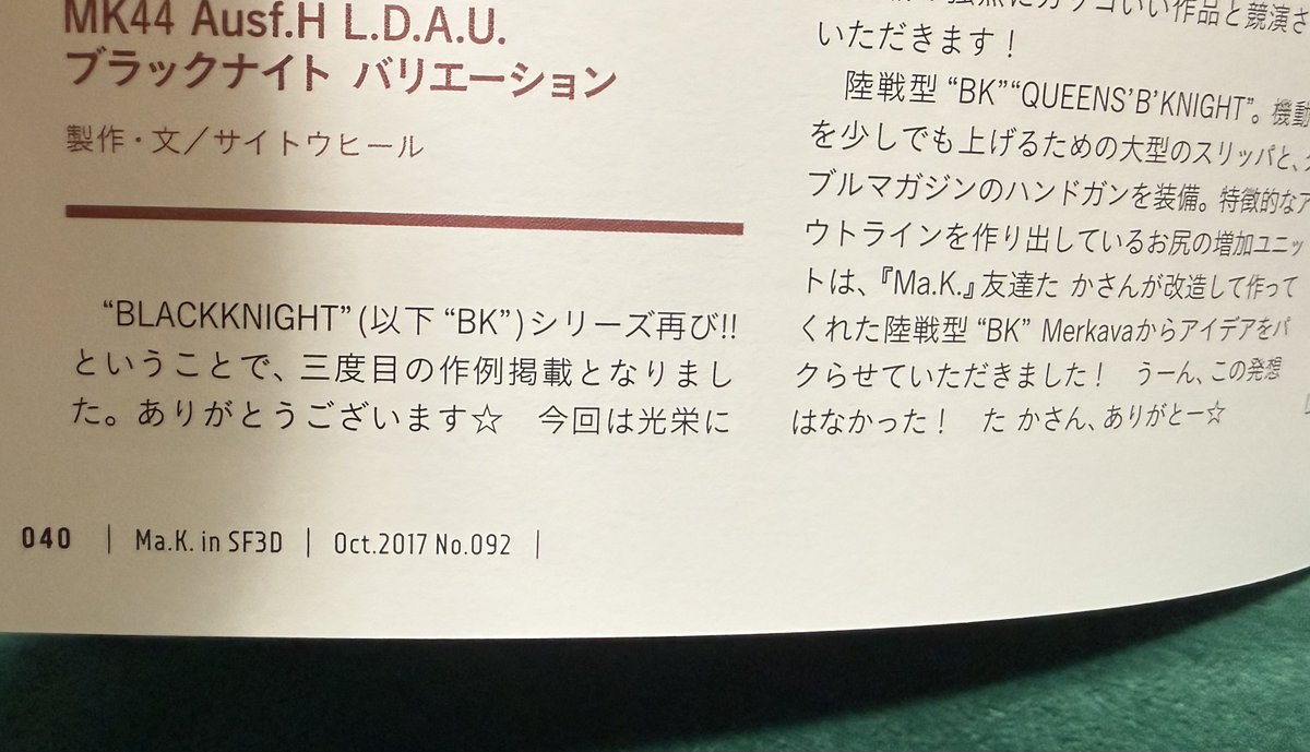 たか 🐾PawPad tweet media