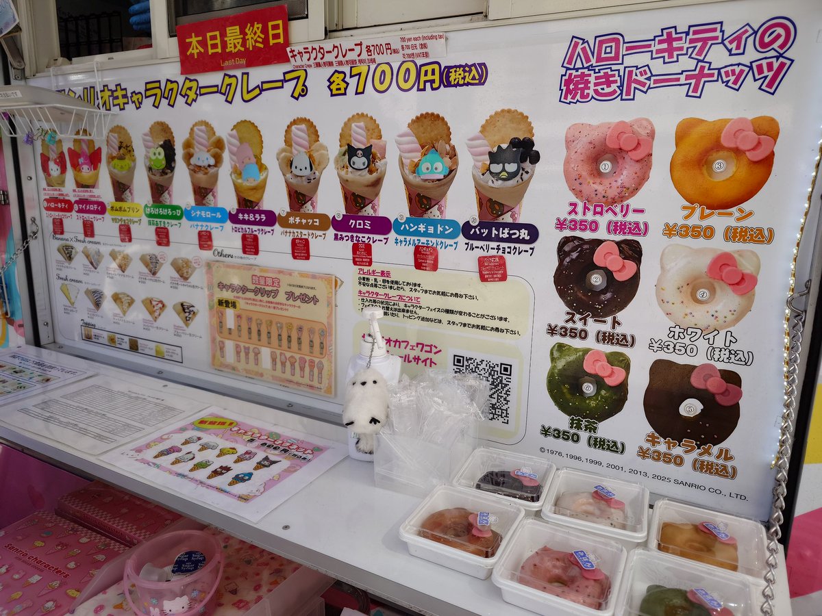 けん1 (@cowcowken1) / Posts / X