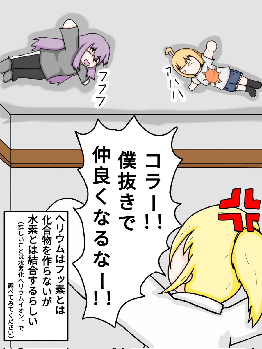 てぃむけ tweet media