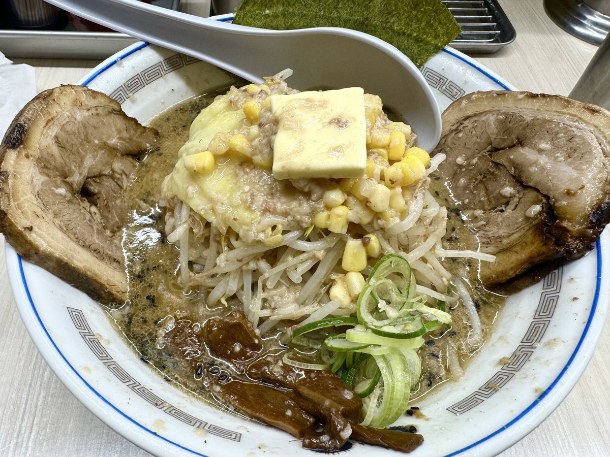 牛魔王D専細 tweet media