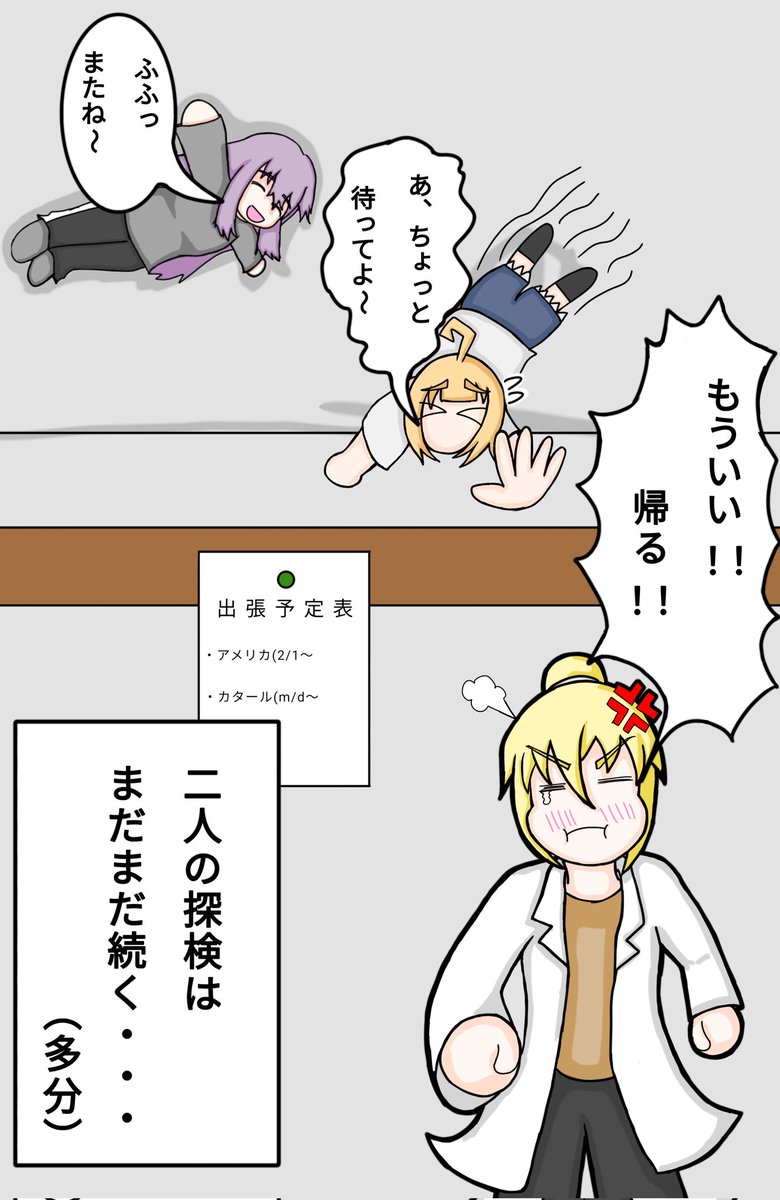 てぃむけ tweet media