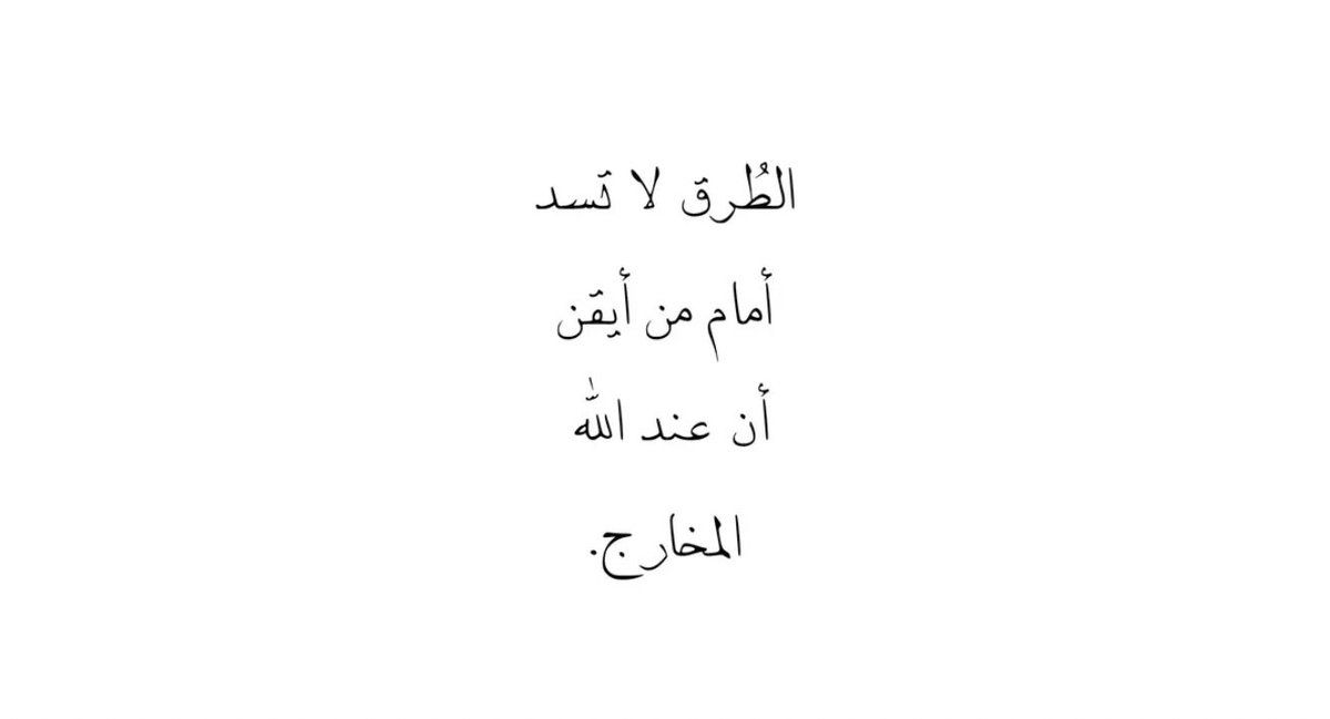 islamiat__'s tweet photo. 💗 https://t.co/eVeMxHy33Y