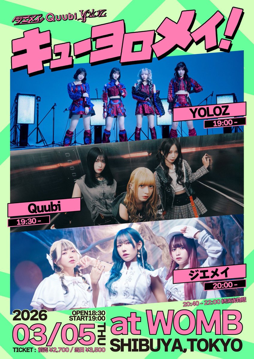 Quubi (@quubi_o) / Posts / X