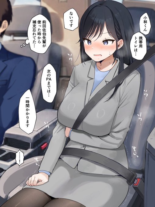 続きの23枚差分(追加絵+ストーリー)あります 無料プランでも冒頭14枚読めるのでぜひチラ見してください(2/2) fantia FANBOX