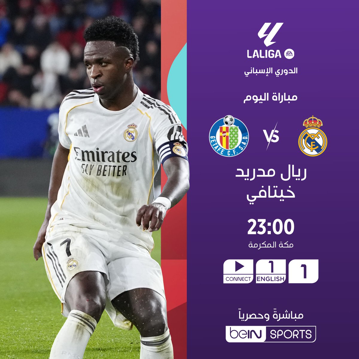 beINSPORTS's tweet photo. ⚽️🔥 لقاء يجمع ريال مدريد وخيتافي على ملعب سانتياغو برنابيو ضمن منافسات الجولة 26 من الدوري الإسباني

🗓️ الليلة
🕚 23:00 بتوقيت مكة المكرمة
📺 على beIN SPORTS 1
🎧 التعليق: عامر الخوذيري

📦 اشترك الآن واحصل على خصم 25% أو إضافة مجانية لباقة كأس العالم FIFA 2026.

📥 رمز العرض: RAMADAN

🔗 https://t.co/k1QRF14H6b
📱 https://t.co/YbDNRMICoF

#الدوري_الاسباني 
#LaLiga