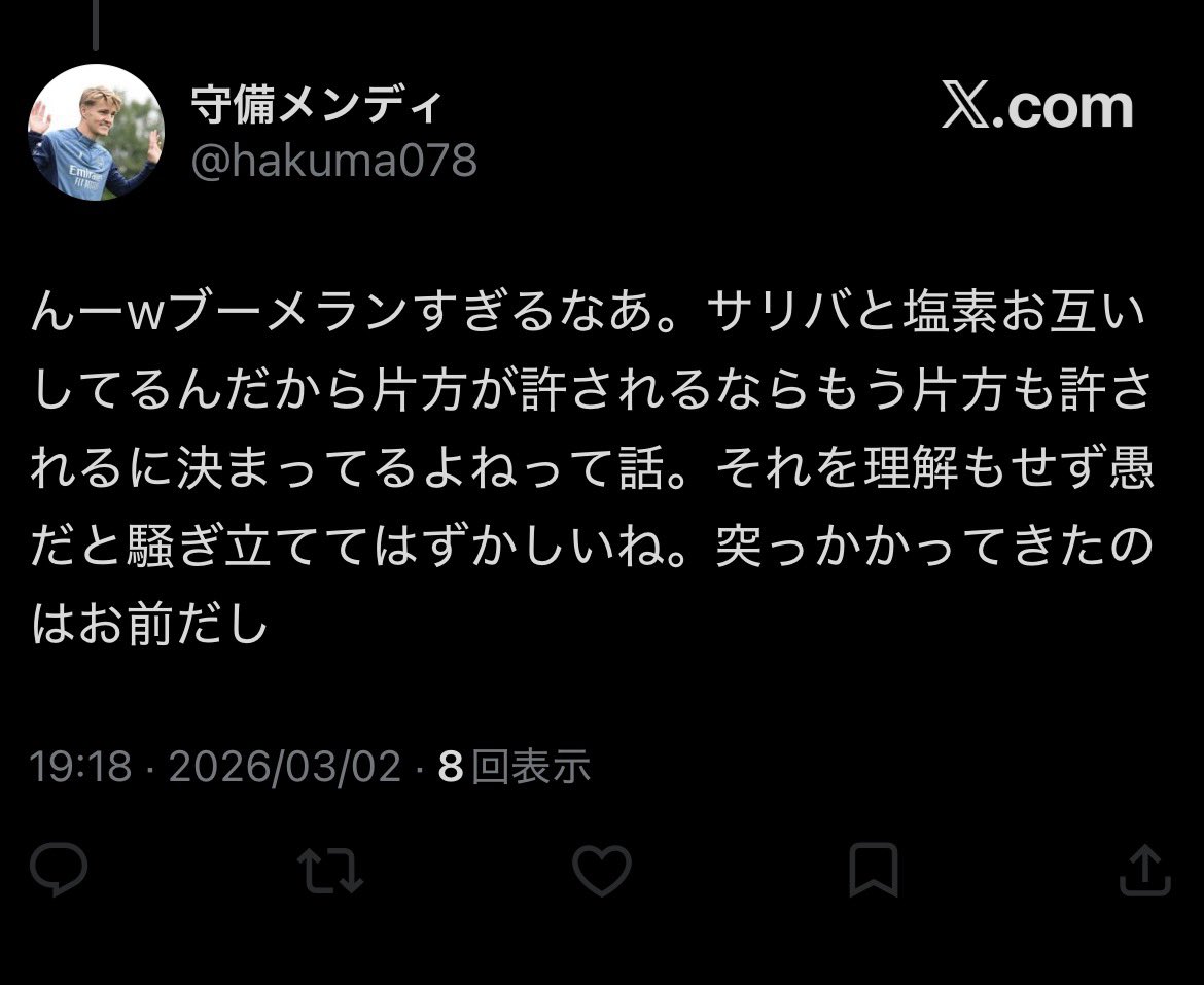 エンジェル前田2 tweet media