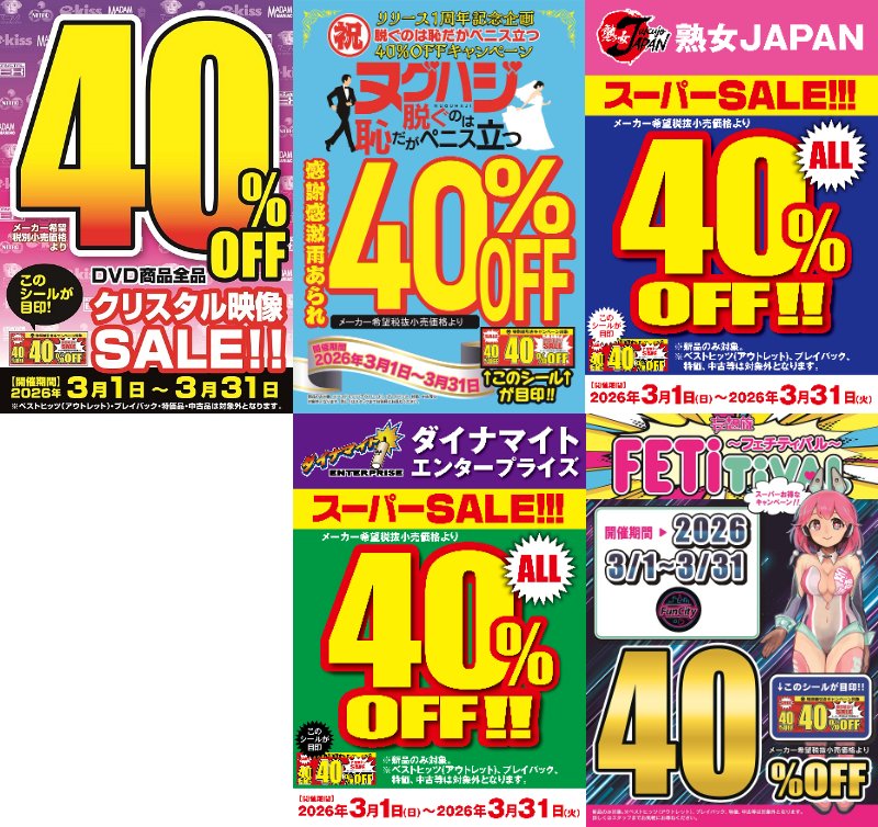 ソフトマーケットQ 鹿児島 国分店 tweet media