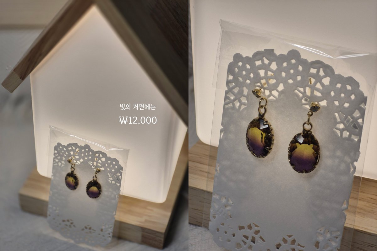 ☘️젤리전 [하이랄은행 카카리코점] 굿즈 통판합니다☘️

🗓️ 3/2 ~ 3/16 (2주)
📦 3/4부터 순차 배송 예정 
*변동사항 공지

- 💎루미가 흘리고 간 야광루피 (10세트)
- 🪞아이샤의 귀걸이 (5점)
- 🪄샤카샤카 파우치 (7개)

🔗tmm.im/p/61900
위 TMM 링크 확인 부탁드립니다! 감사합니다❤️❤️❤️