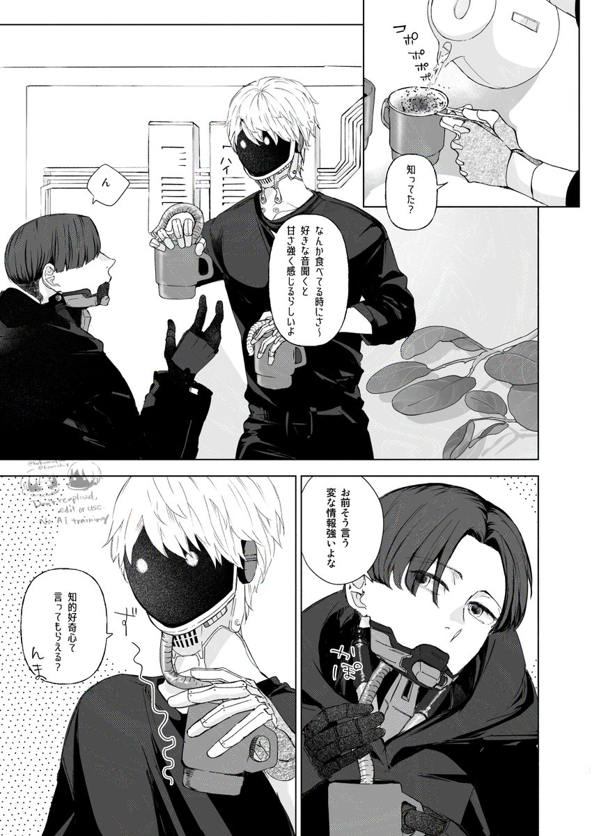 ᵇᵃᵐᵒ tweet media