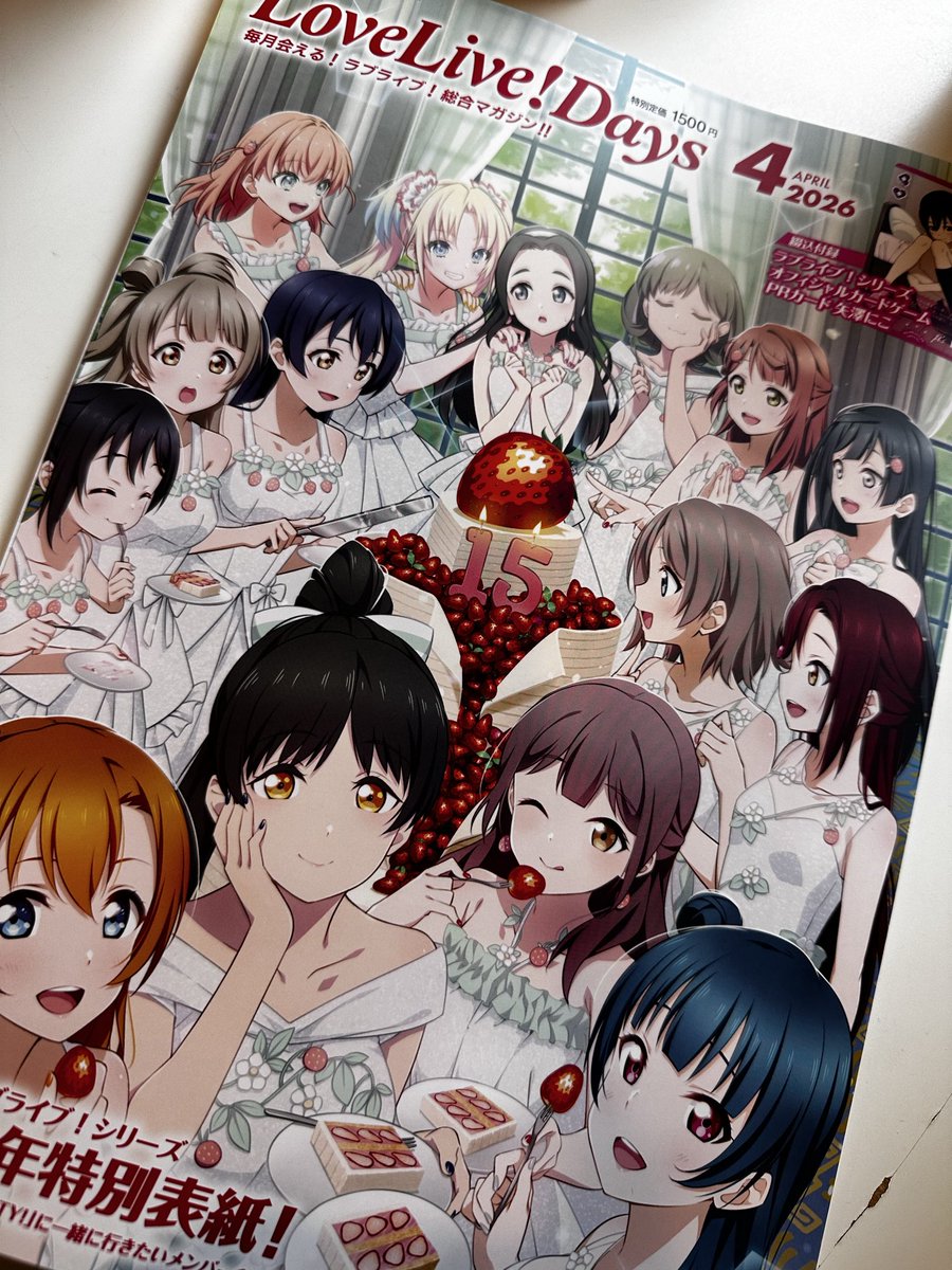 内田彩 (@aya_uchida) / Posts / X