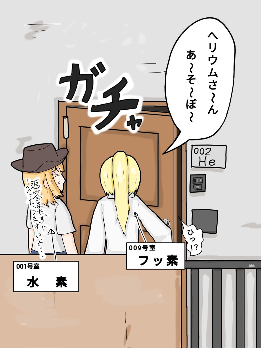 てぃむけ tweet media