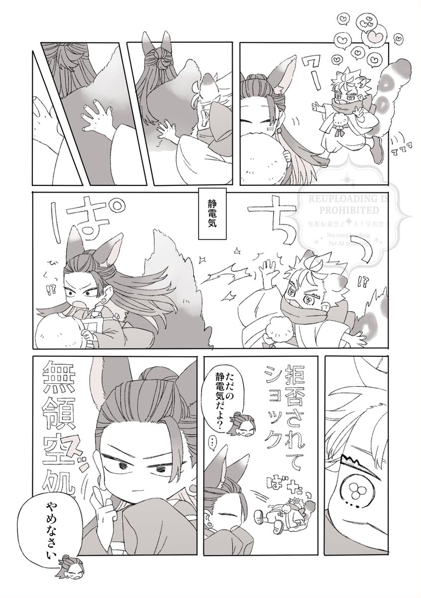 ハル🐒 (@tdhrall) / Posts / X