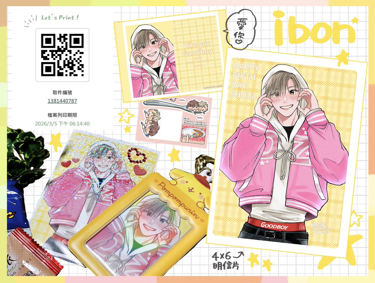 花好なぽ tweet media