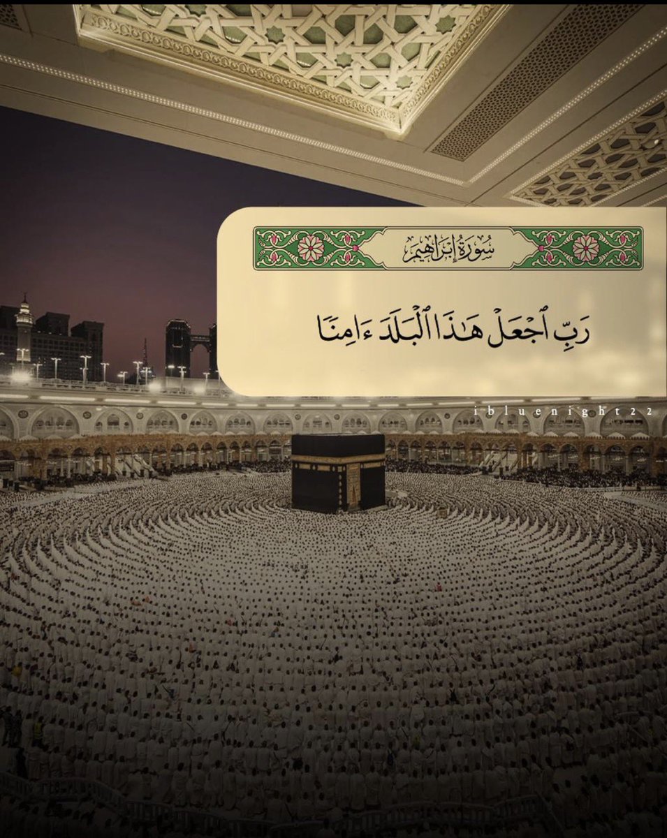 201Maha0's tweet photo. اللهم احفظ بلاد الحرمين #راس_تنوره https://t.co/o3AyTgeMPR