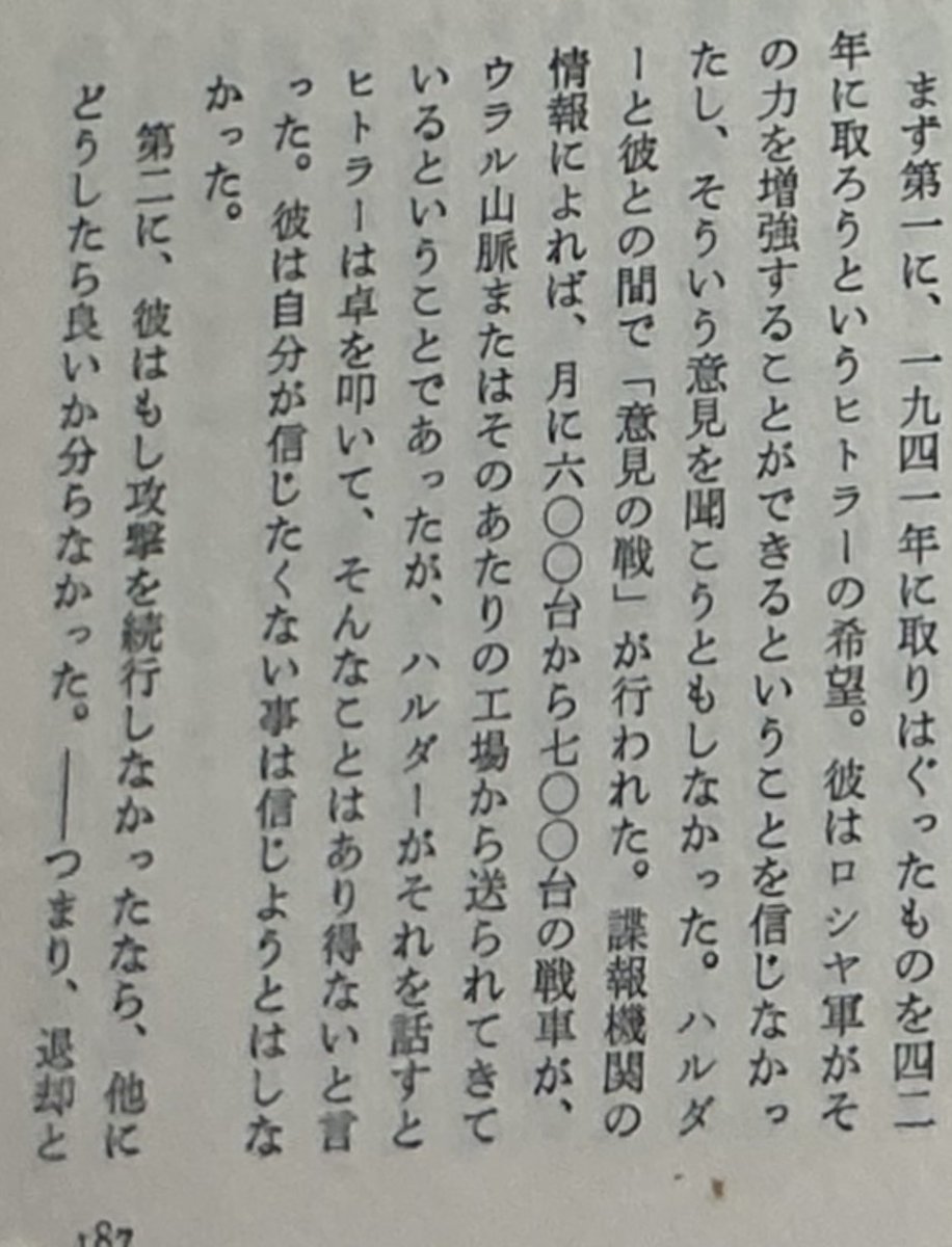 トランプが口にすることは、自分の頭の中の妄想だけだよ。この辺は