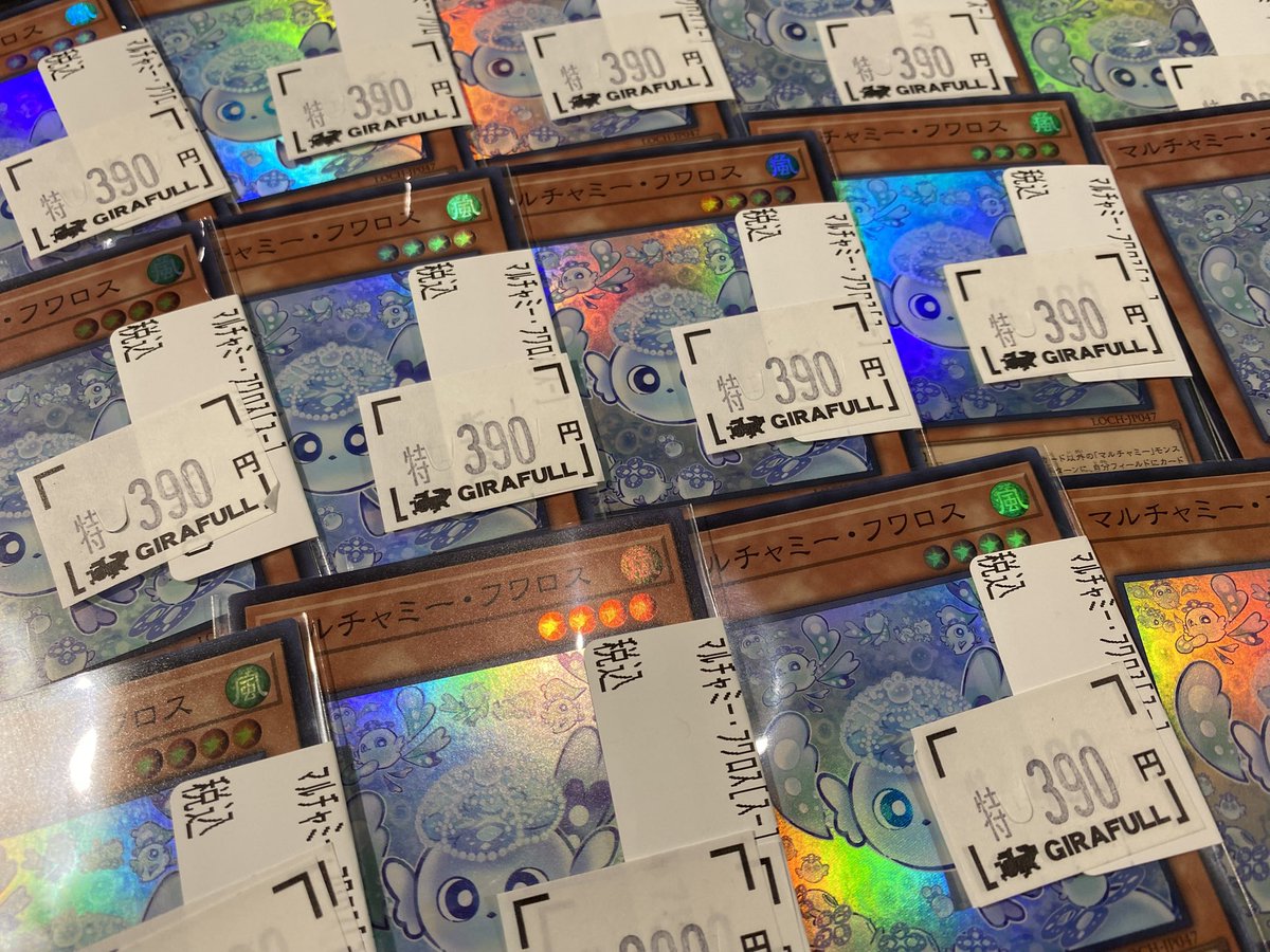 今後も長く使っていくことになるから、この値段なら買い貯めしとくの