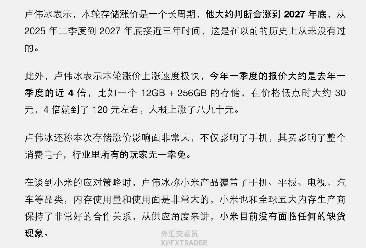 外汇交易员 tweet media