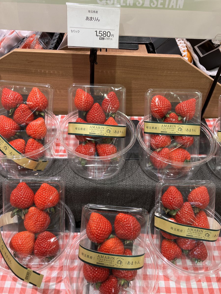 rin_vr's tweet photo. 噂のあまりん発見！
買った！！ https://t.co/XTiJV9dR2G