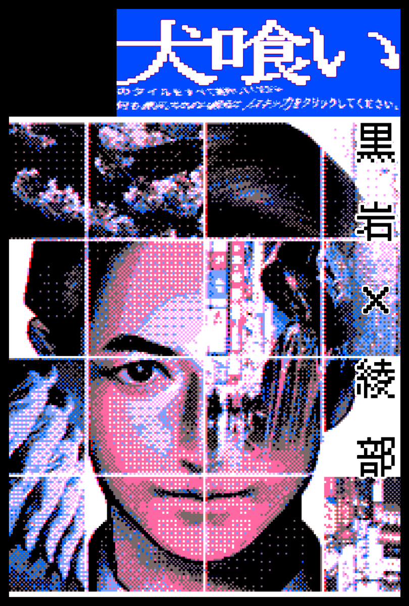 【サークル参加します!!】05月05日（東京）SUPER COMIC CITY 33-day1-内 超拳魂一擲 2026｜ #イベントGO_赤ブー akaboo.jp/event/item/202… 
今までの黒綾の絵を収録したイラスト集を出す予定です🎶