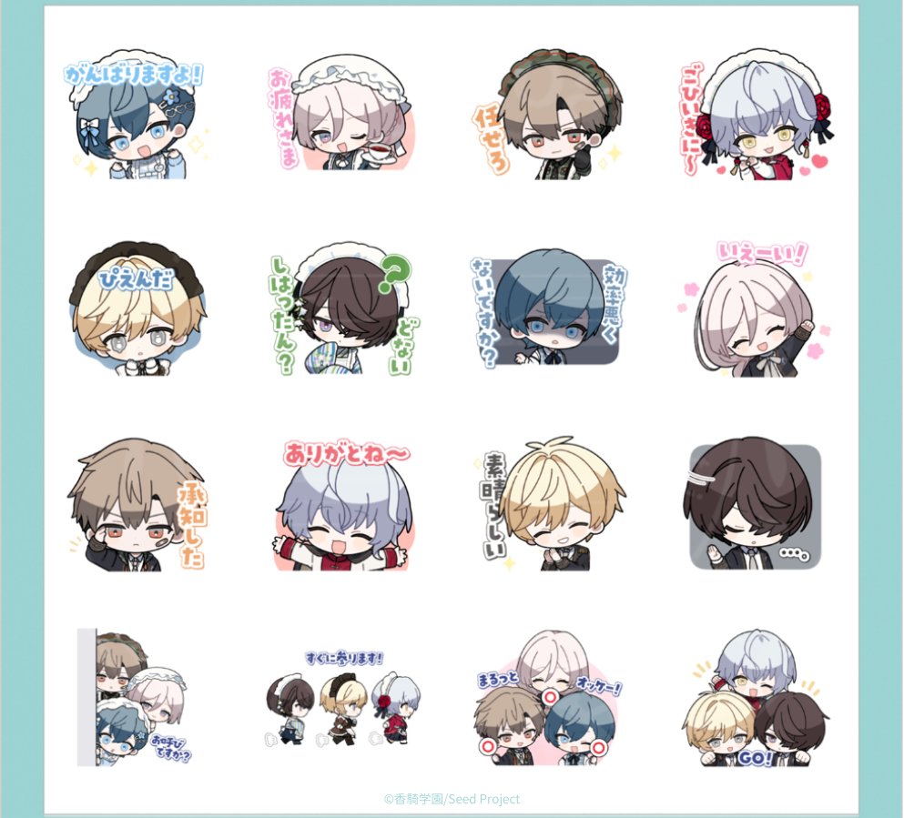 BOYS be MAID！（ボーイズビーメイド）【公式】 (@boysbemaid_koki