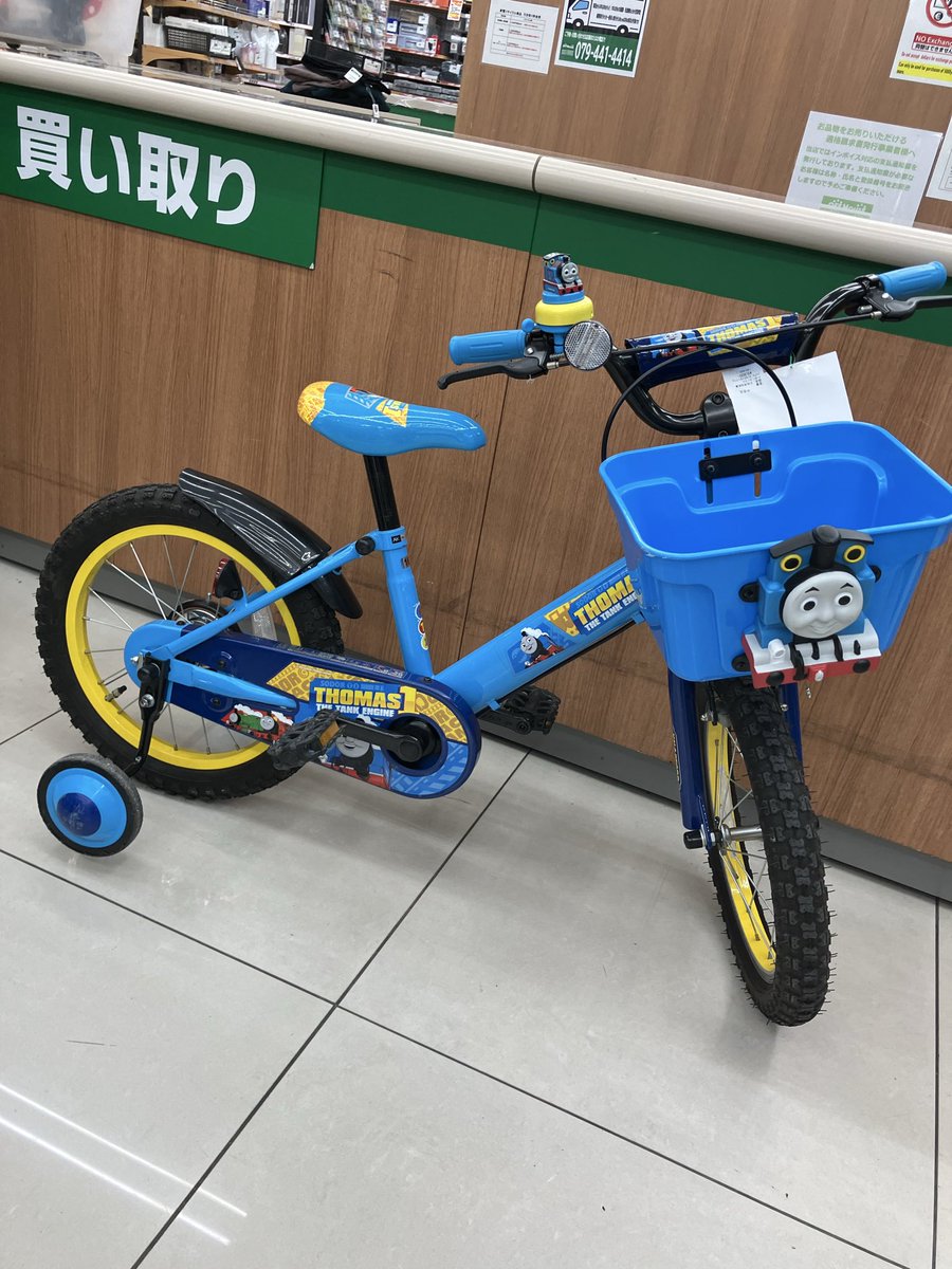 トーマス 子供自転車 16 楽天市場】きかんしゃトーマス 自転車 16 