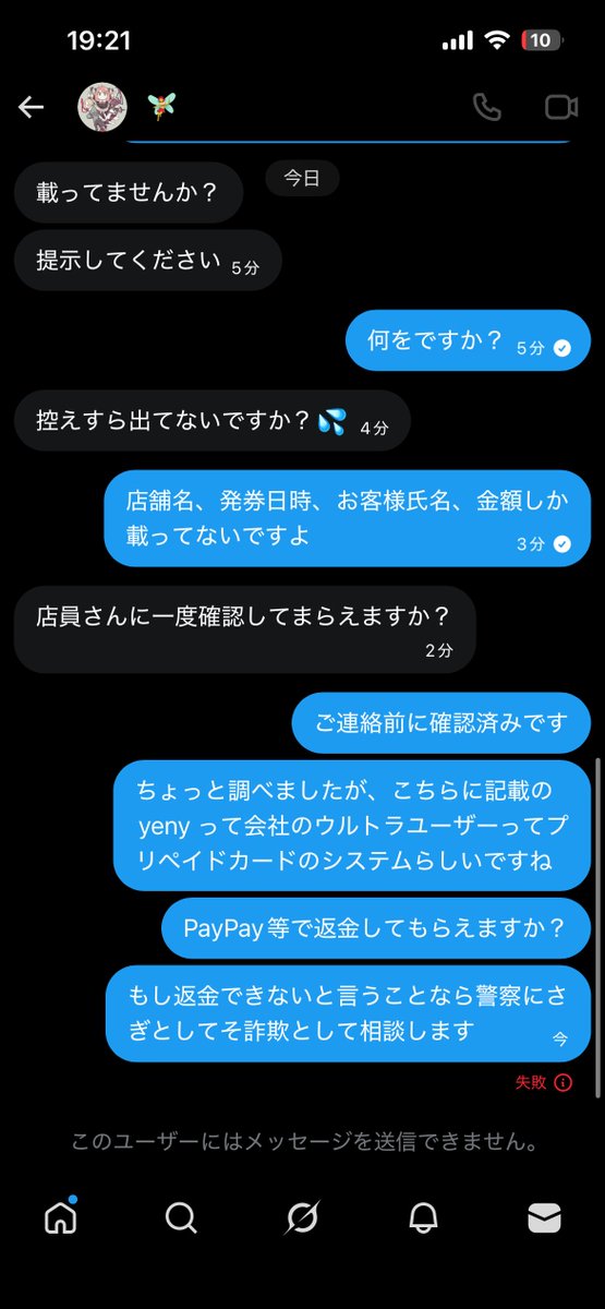 さやか@趣味 tweet media