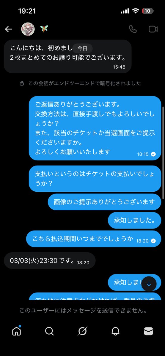 さやか@趣味 tweet media