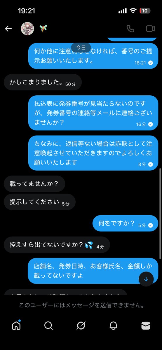 さやか@趣味 tweet media