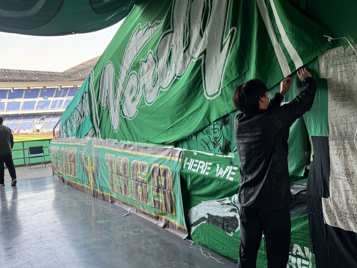 Tokyo Green Stadium tweet media