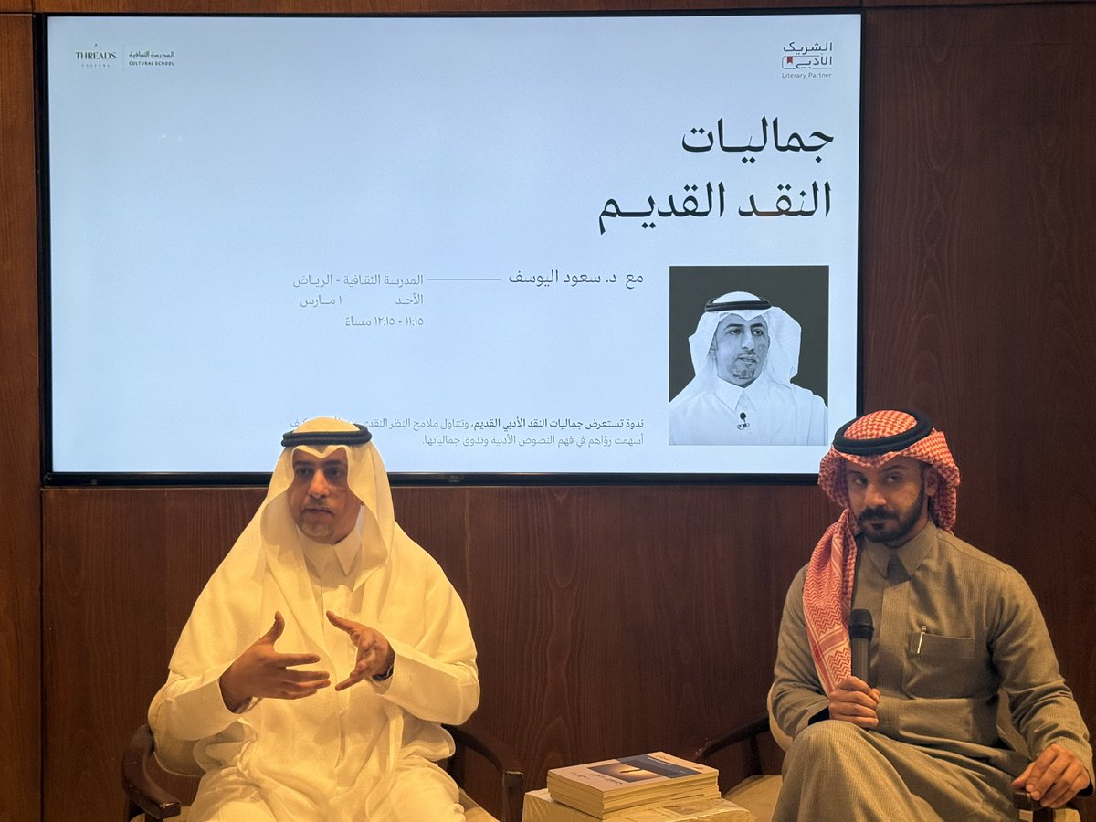 أحمد السماري tweet media