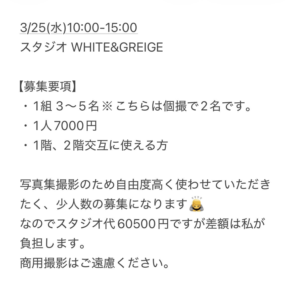 小鳥みやび🕊 tweet media