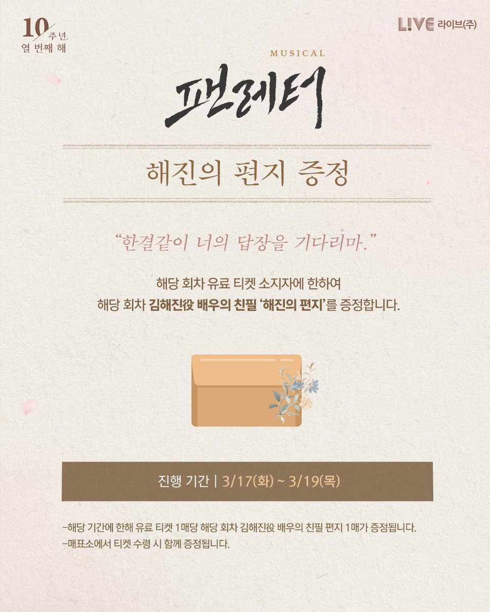 콘텐츠제작사 라이브 LIVE tweet media