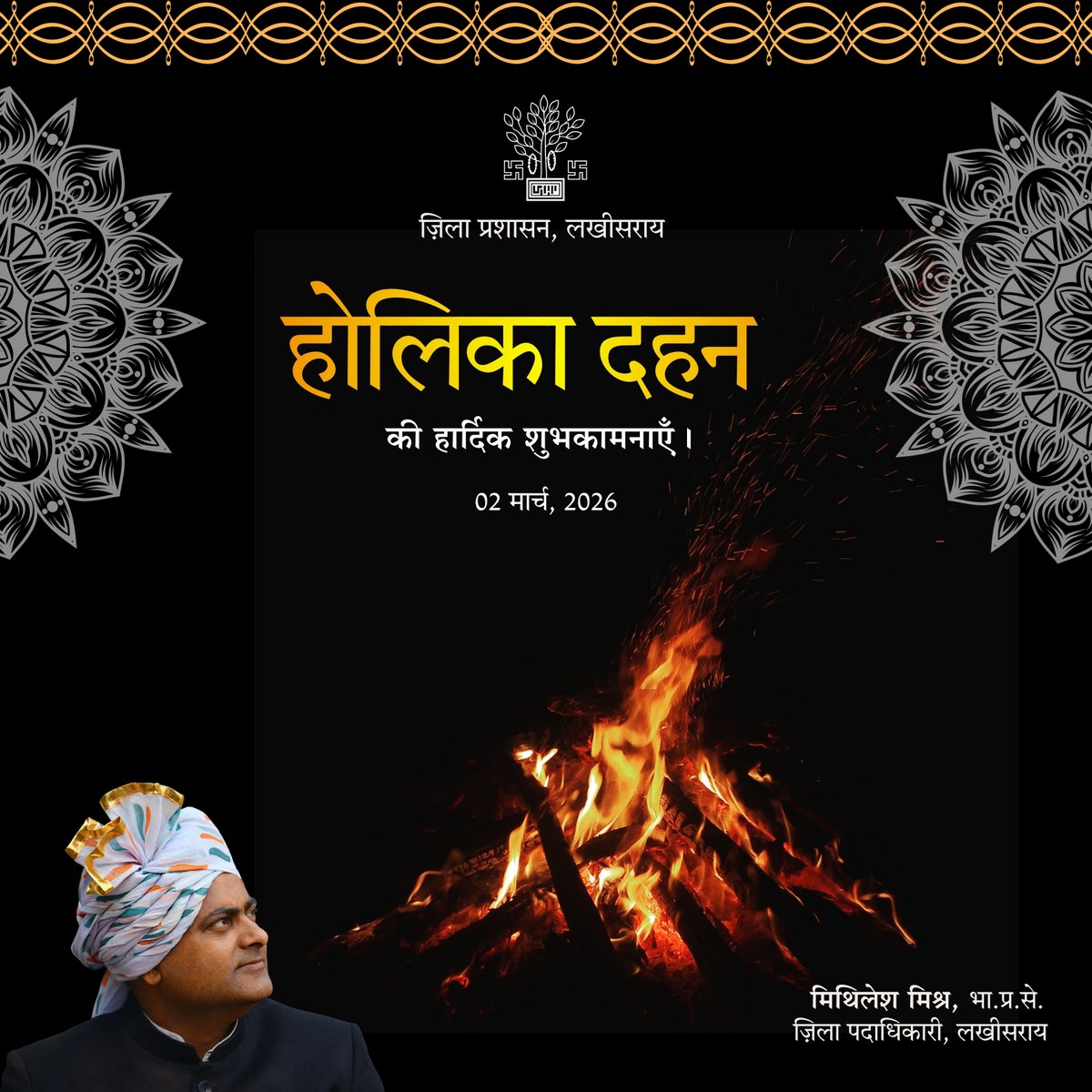 Mithilesh Mishra tweet media