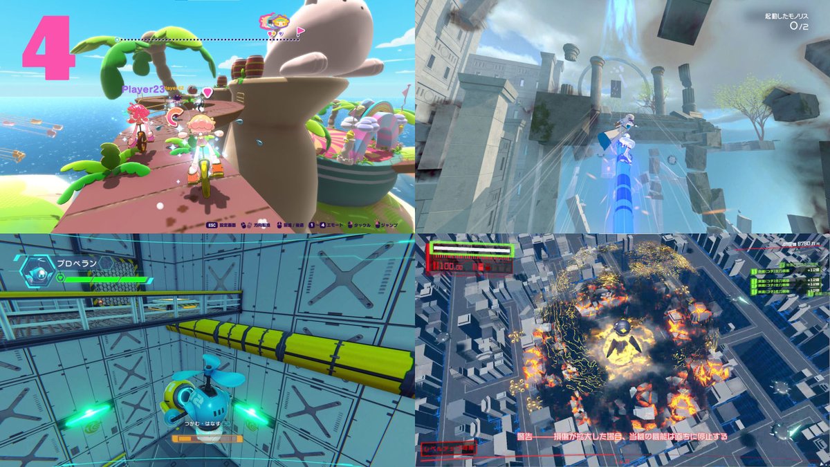AUTOMATONJapan's tweet photo. 【ニュース】Steamで無料のバンダイナムコスタジオ新人研修ゲーム6作品、3月31日に配信終了へ。高評価作品を入手できるラストチャンス
https://t.co/DWGhbAZEKZ https://t.co/YgHAmJZvoO