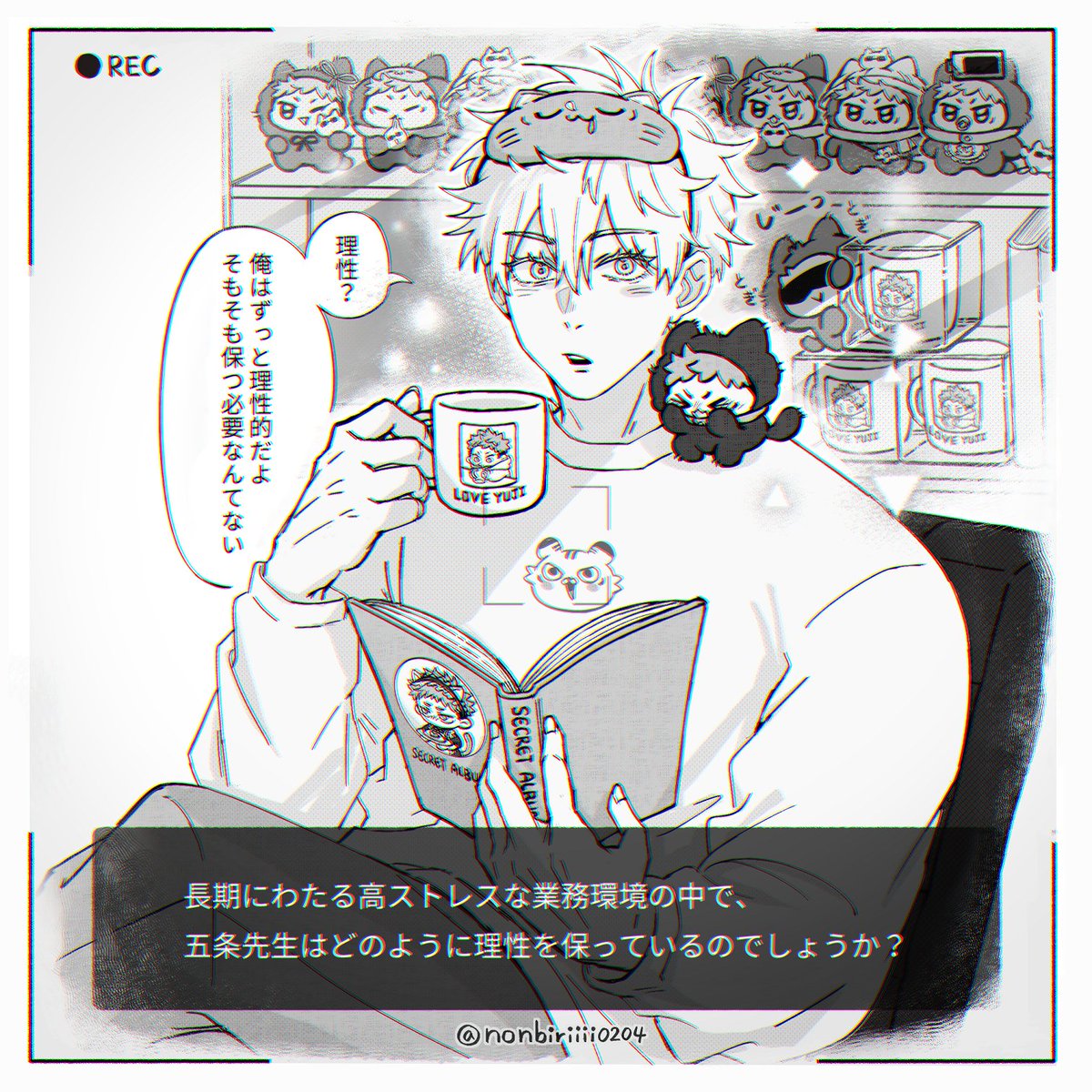 五条先生のストレス管理法😎🧡

ごゆ 五悠 