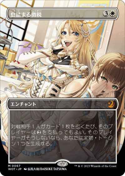 3月2日】 カード入荷しました‼️ ・対抗呪文 7ED-67 コモン Foil