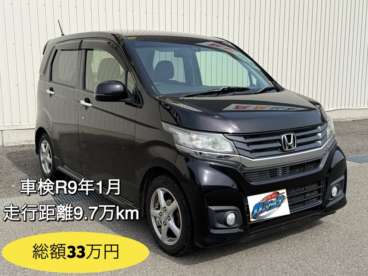 買取！カーマッチ富山射水店 tweet media