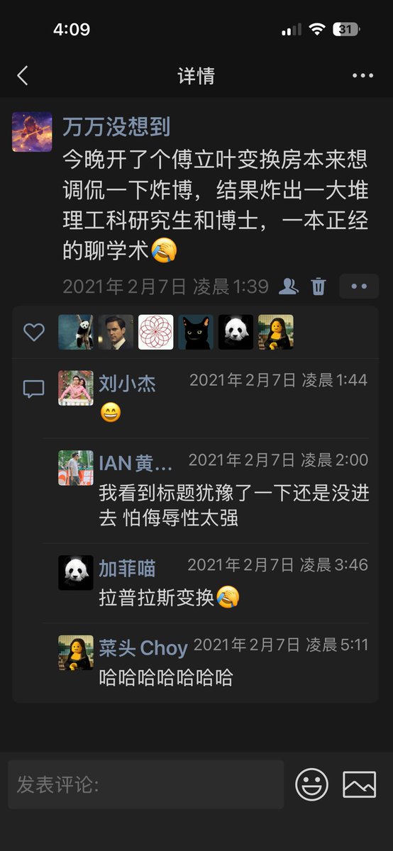 言小瓷 tweet media