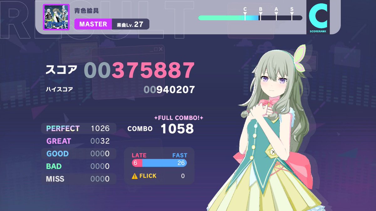 #3月になったので音ゲーマーフォロー祭
最近は、チューニズムmaster13までSいくようになった！