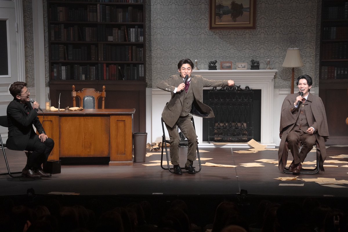 ミュージカル『最後の事件』公式 tweet media