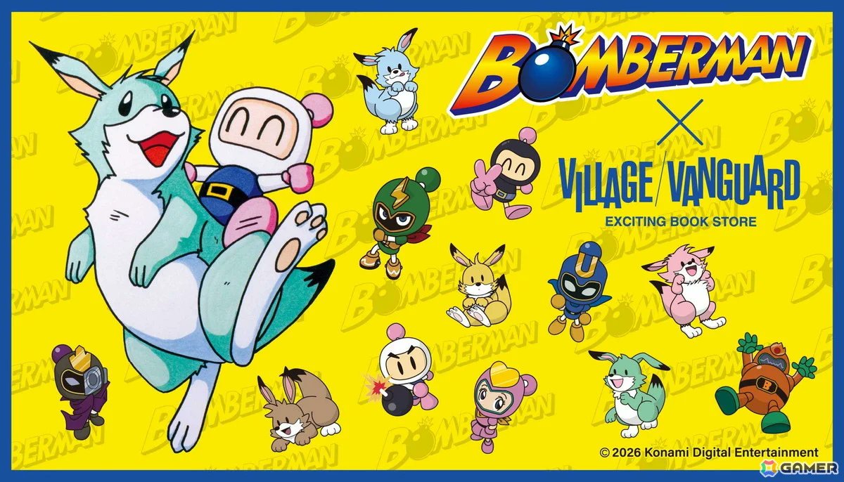 ボンバーマン」×ヴィレッジヴァンガード限定グッズが予約受付中