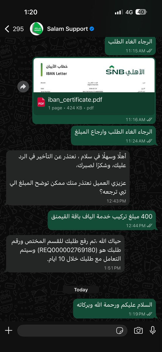 00100Hn's tweet photo. @CSTwithU @Salam_Support وين فلوسي؟! https://t.co/m48vljrugT
