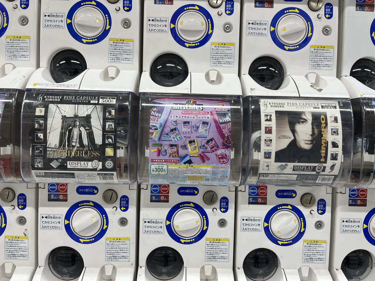 ヒムロック に挟まる #ヒッチーズ #氷室京介 #hitschies