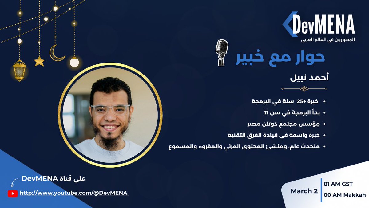 Dev MENA tweet media