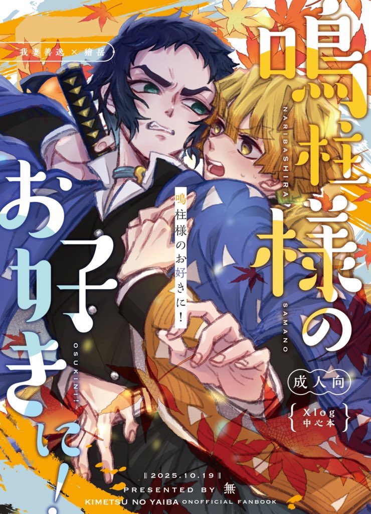 無🐈⚡️🍑本再販固定より📕 (@asllaka2) / Posts / X