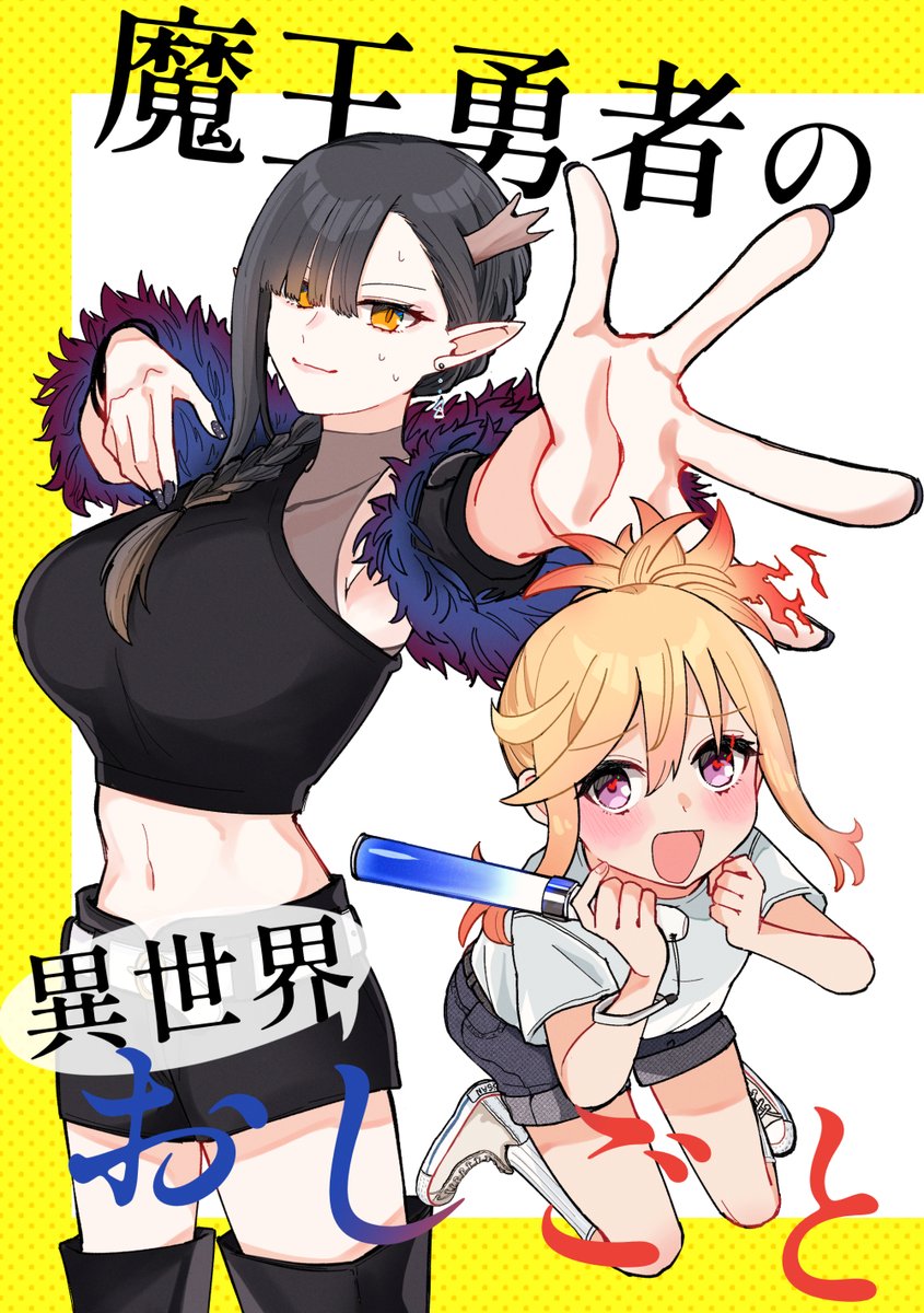 (6/6) 