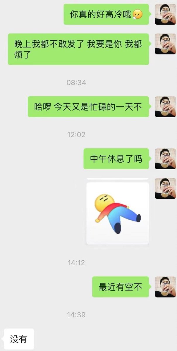 相亲男越来越不主动了，正常吗？